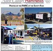 HamNewsIcon 2017 10
